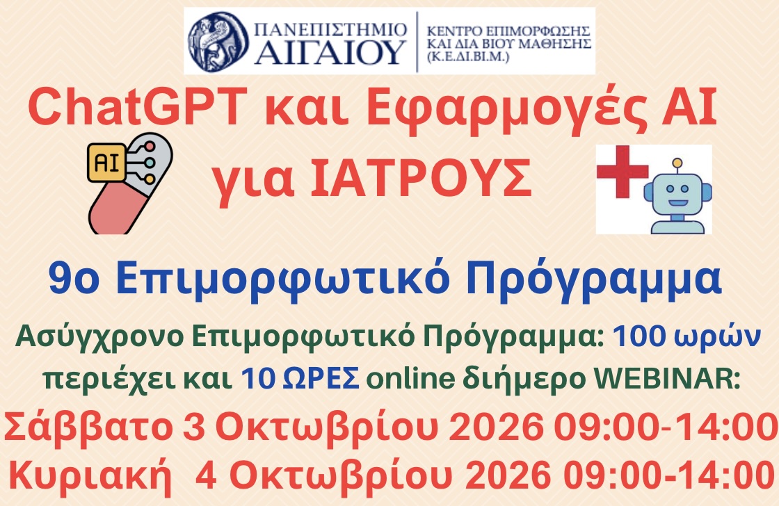 Εικόνα εγγραφής