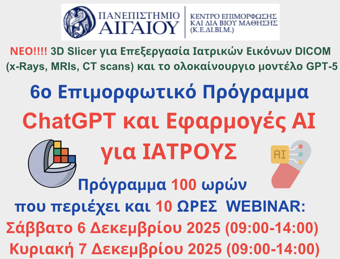 Εικόνα εγγραφής