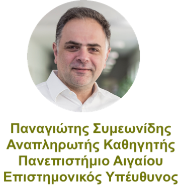 Panagiotis Symeonidis