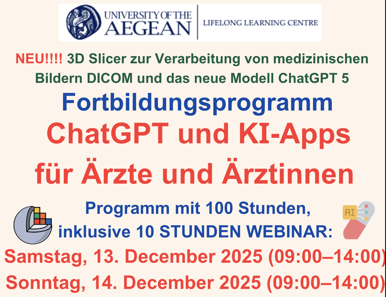 Εικόνα εγγραφής